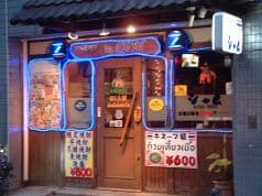 タイ料理 SIAM シャム 2