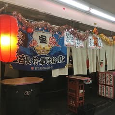 立ち呑み処 花・華 2