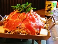 楽食居酒屋 三百円このみ 樟葉店 2