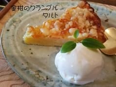 喫茶去 ありまま 2