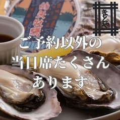 的矢かきテラス 2