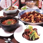 四川料理 三鼎 さんてい 3