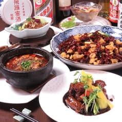 四川料理 三鼎 さんてい 2