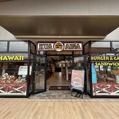 クアアイナ　三井アウトレットパーク岡崎店 2