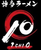 博多ラーメン 10 1CHI0 いちお 3