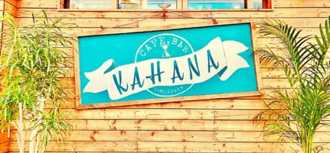 CAFE BAR KAHANA カフェバー カハナ