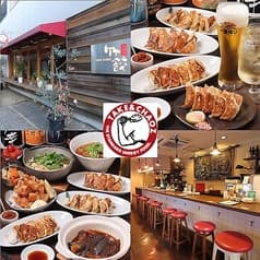 薬院餃子 竹餃 TAKE CHAO 2