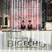ビッグエコー BIG ECHO 八王子店 3