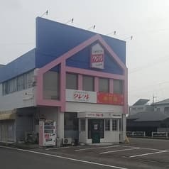 中華料理 来玲瑠 くれいる 2