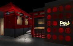 銀座 炙屋 武蔵 あぶりや むさし 2