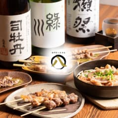 海鮮焼と炭串焼 丸八 2