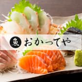 居酒屋 おかってや 九段下店 3