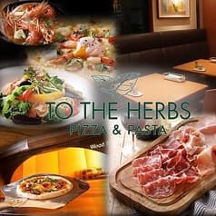 トゥーザハーブス TO THE HERBS 名古屋ラシック店 2