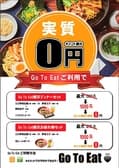 ラーメン春樹 西大島店 3