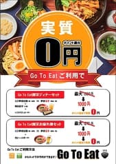 ラーメン春樹 西大島店 2