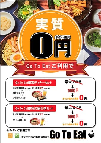 ラーメン春樹 西大島店