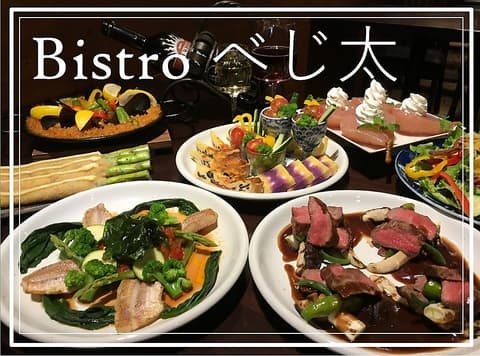 Bistro べじ太