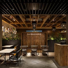 BISTRO & CAFE LOUNGE LA BOUCHERIE ビストロアンドカフェラウンジラブーシェリー 2