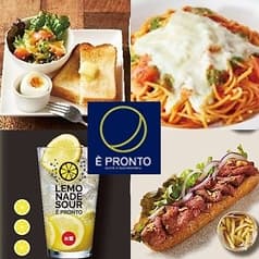 E PRONTO エプロント ルミネ立川店 2