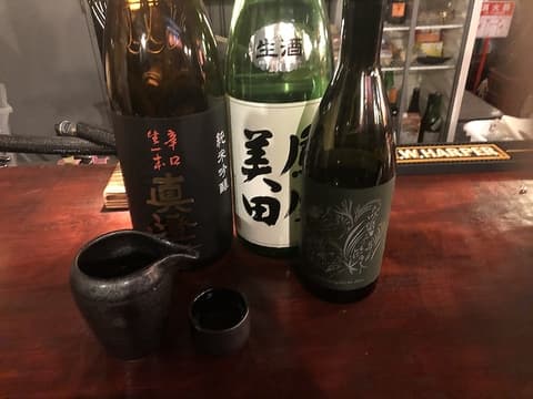 Bar ひっとぽいんと