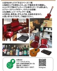 ハニードラゴンカフェ 2