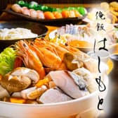 居酒屋 俺飯はしもと 高知 3