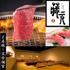 蔵元 大名本店 2