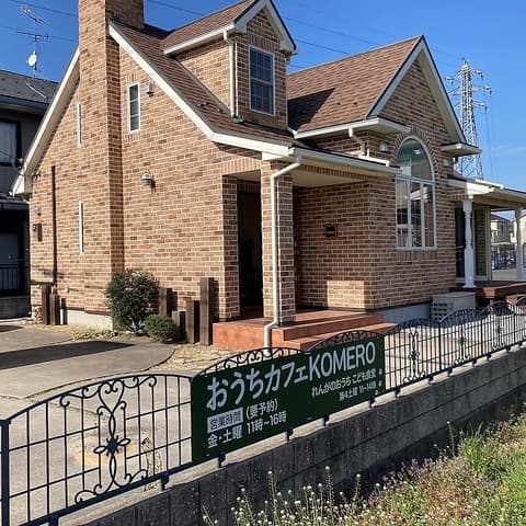 おうちカフェ KOMERO