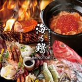 海乃鶏 名古屋駅前店 3