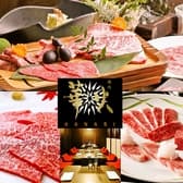 焼肉 華火 豊田店 3