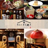 だしとわら焼き 北朝霞 朝霞台店 3