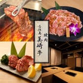 焼肉 石垣島美崎牛赤坂店 3
