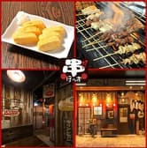 焼いたり揚げたり 串ぼうず 3