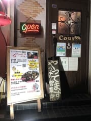 アニソン カラオケ Cour クール 2