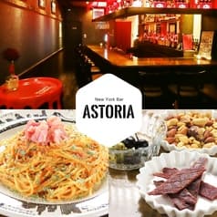 New York Bar ASTORIA 2