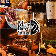 Music Bar Yama Side2 ミュージックバーヤマサイドツー 2