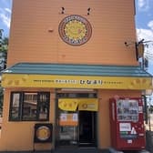 すまいるキッチンひなまり 3