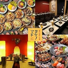 サケノマド 大阪梅田店 2