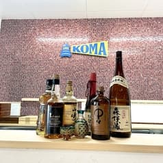 kappou KOMA カッポウ コマ 2