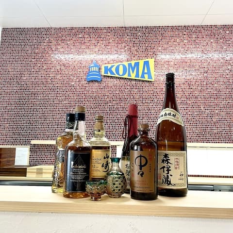 kappou KOMA カッポウ コマ