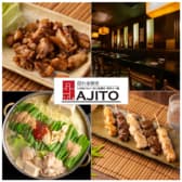 AJITO アジト 横浜西口店 3