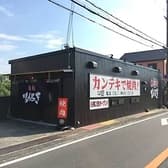 焼肉ひろき 泉佐野市 3