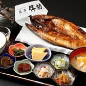 高級ブランド干物 銀座伴助 新宿タカシマヤ タイムズスクエア店 3