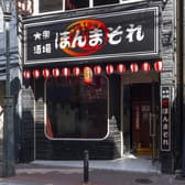 大衆酒場 ほんまそれ 3