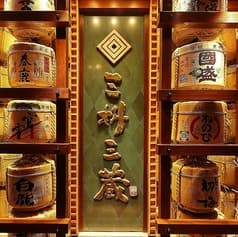 牛タンと海鮮 日本酒 居酒屋 三枡三蔵 仙台駅前本店 2