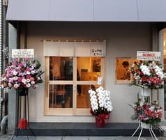 炭火串焼 とりっこ 2