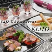 Cafe＆Restaurant　KEITO 3
