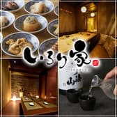 新潟地酒 日本酒と出汁おでん あて巻き いろり家 新潟駅前店【個室居酒屋】 3