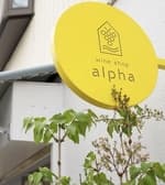wineshop alpha ワインショップ アルファ 3