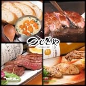 鉄板焼き つむぎや 3